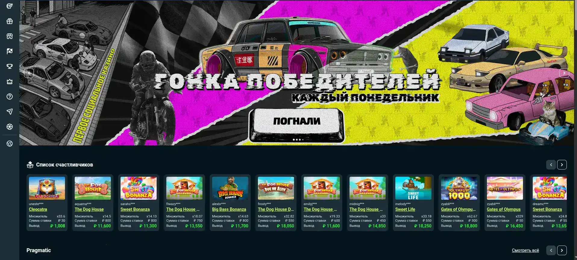 Бонусы и акции казино Азино 888